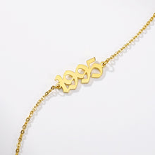 Load image into Gallery viewer, 24K Gold Birth Year Anklet